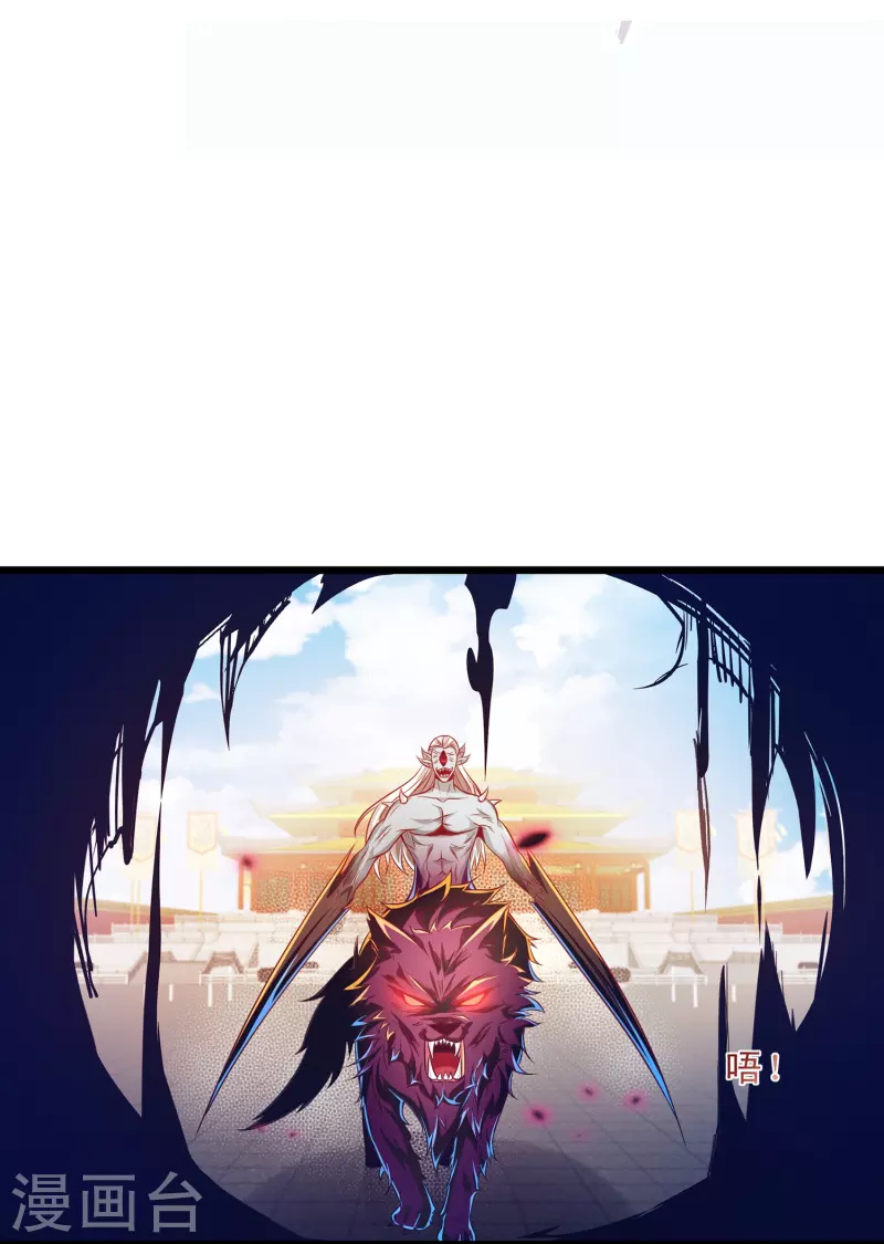 第55话 姬双翼的信念之战-第66话