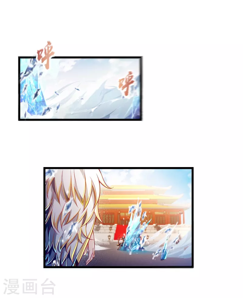 第55话 姬双翼的信念之战-第66话