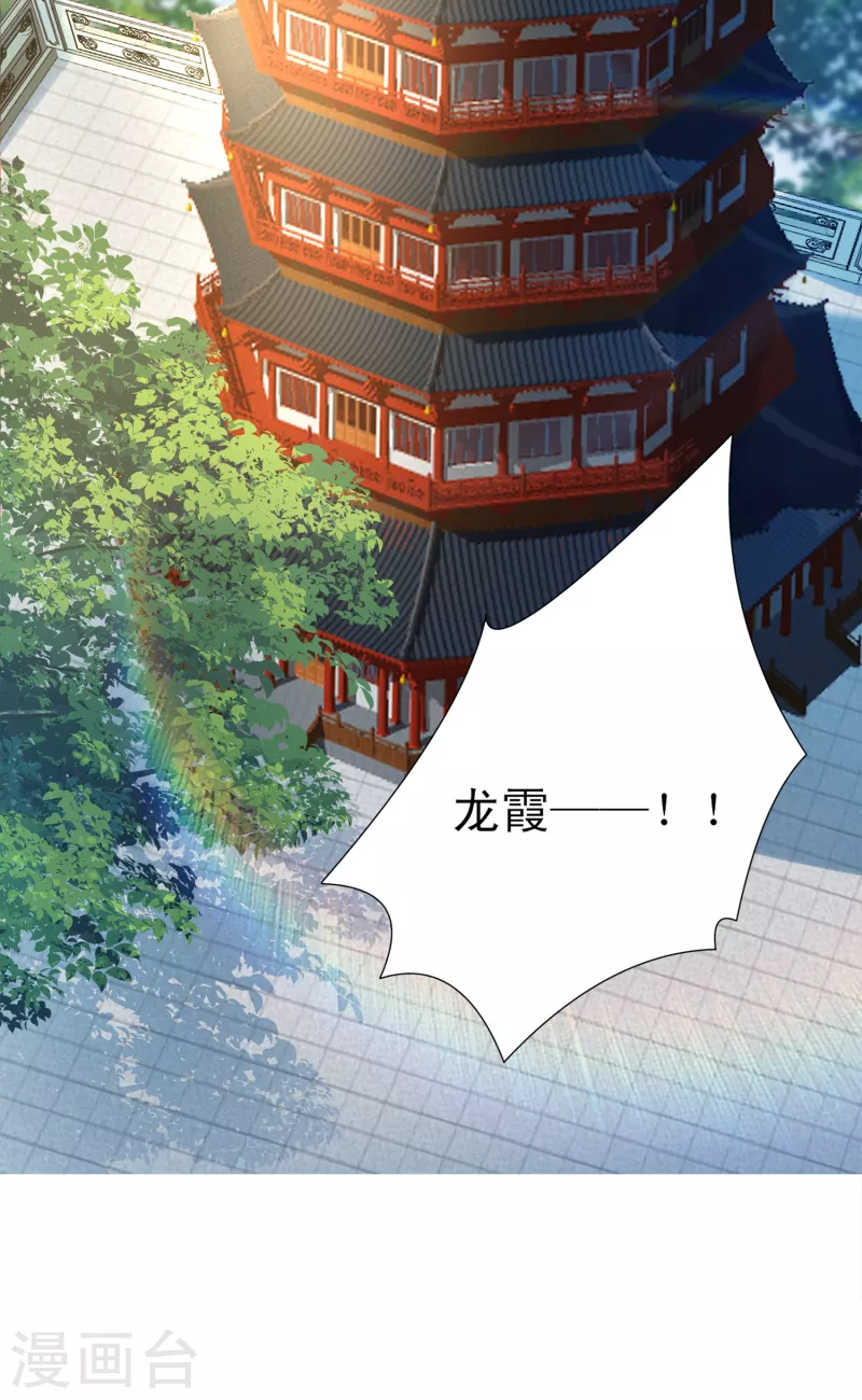 第55话 姬双翼的信念之战-第66话