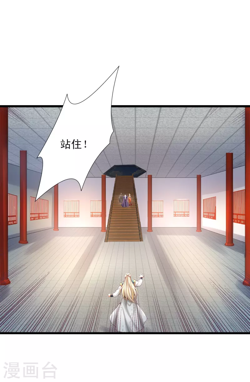 第55话 姬双翼的信念之战-第66话