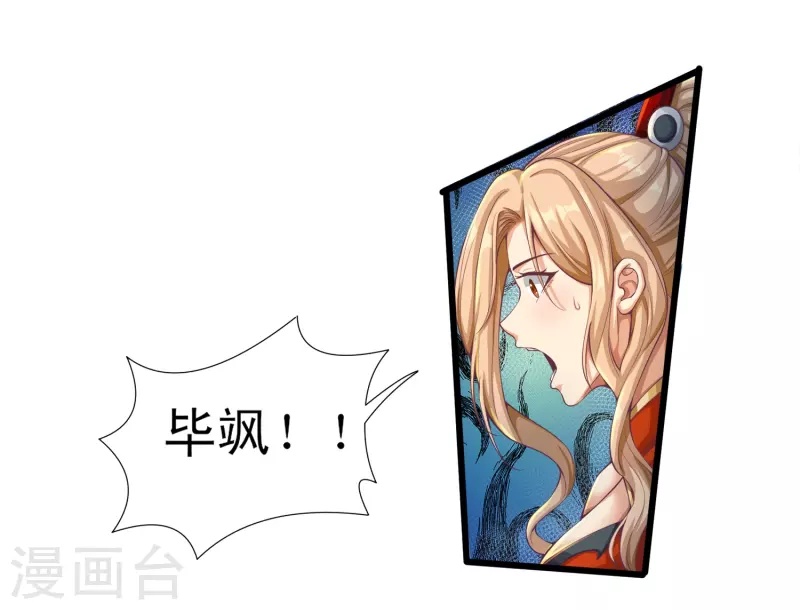 第55话 姬双翼的信念之战-第66话