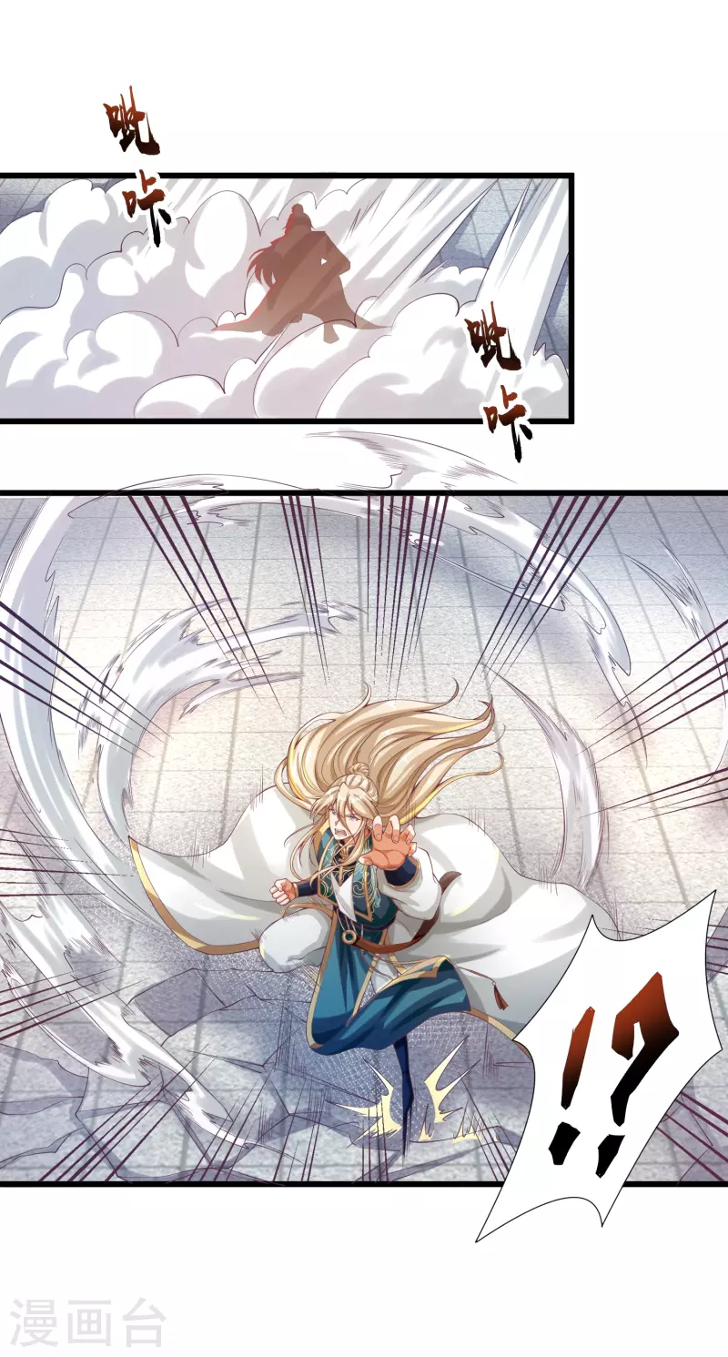 第55话 姬双翼的信念之战-第66话