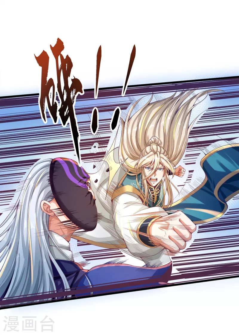 第55话 姬双翼的信念之战-第66话