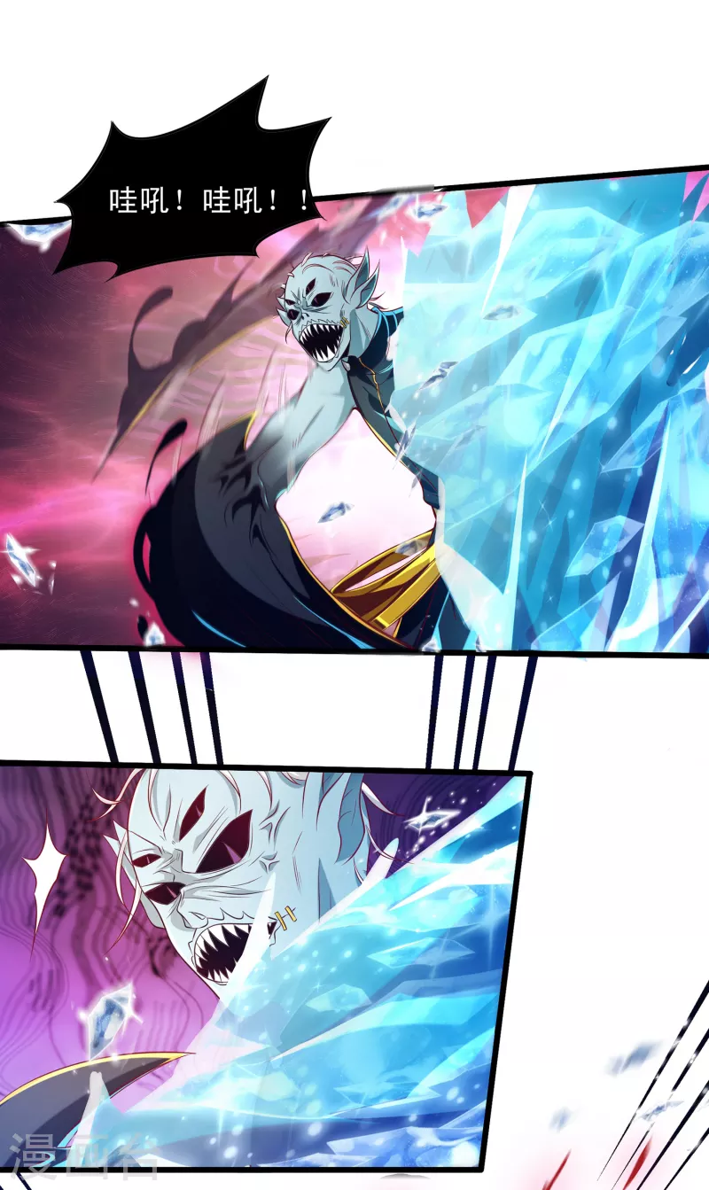 第55话 姬双翼的信念之战-第66话