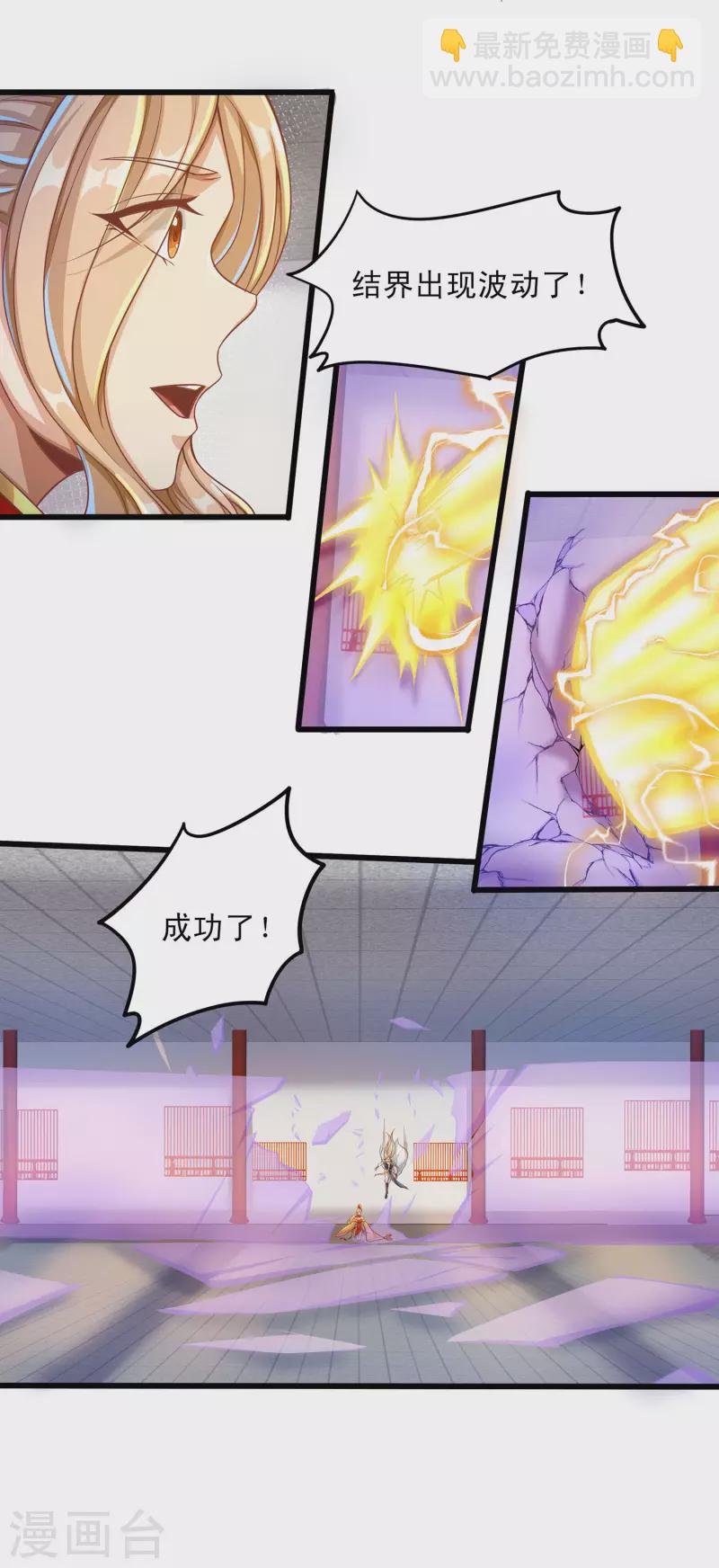 第57话 可以慷慨赴死！-第68话