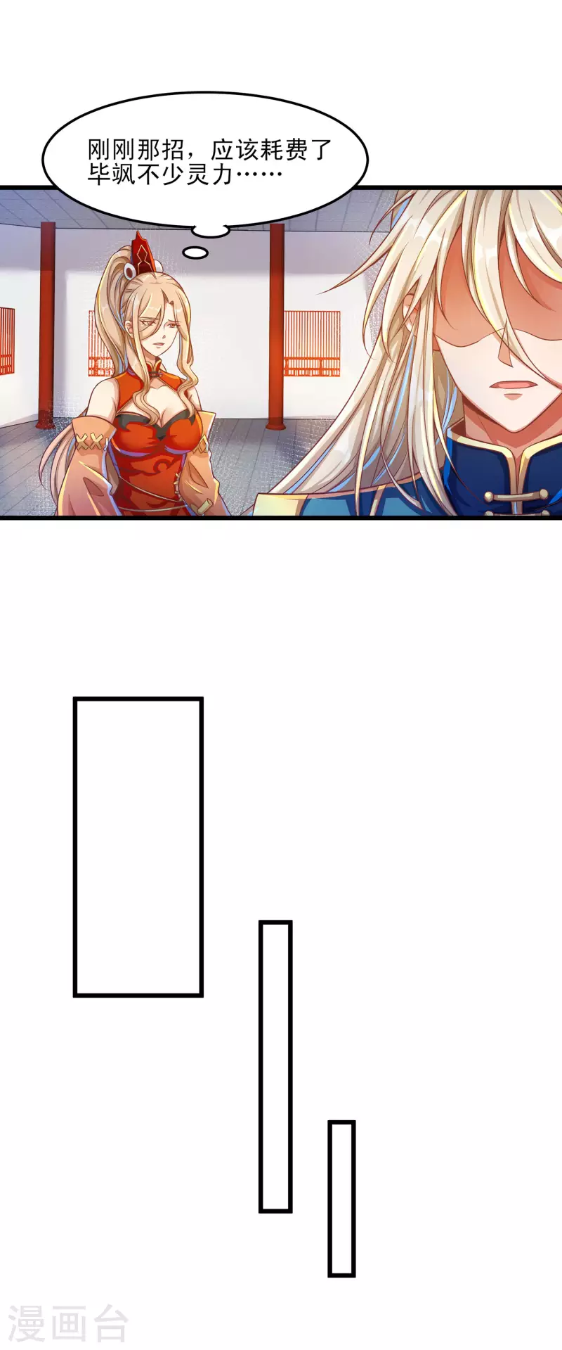 第57话 可以慷慨赴死！-第68话