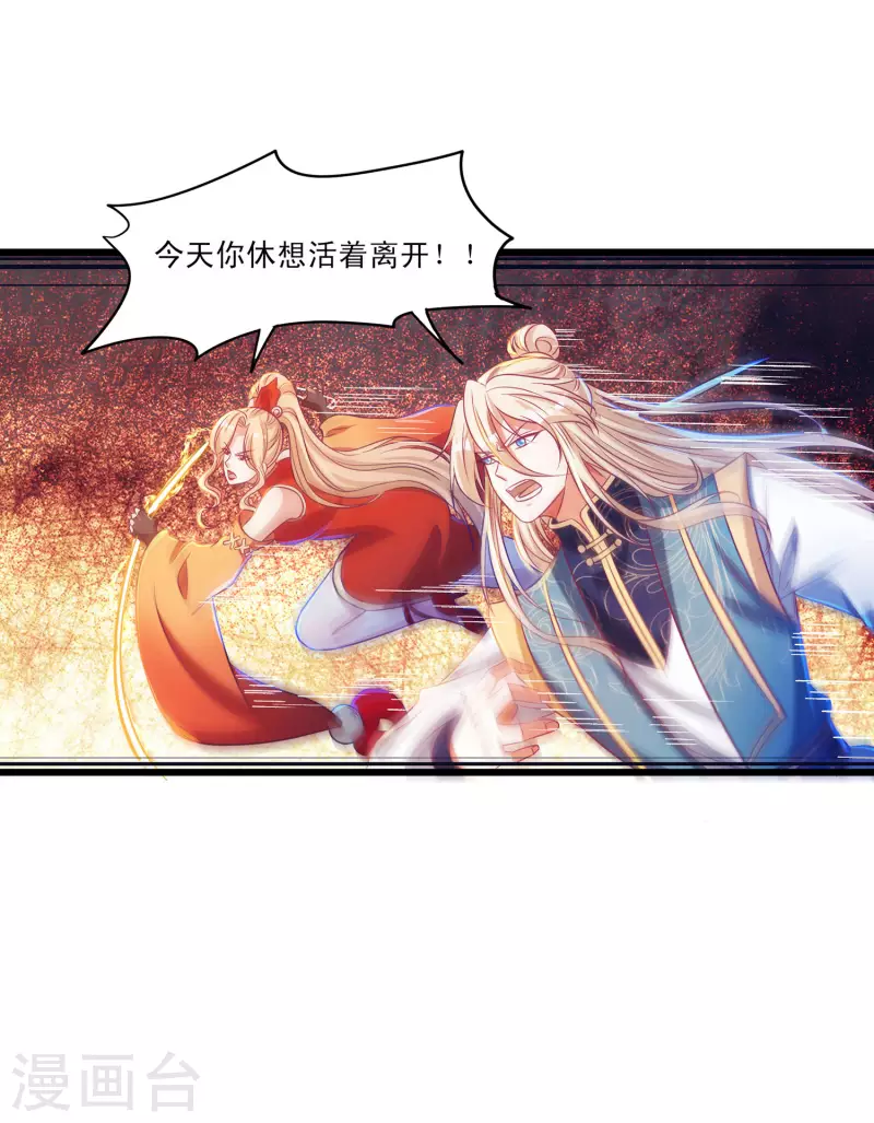 第57话 可以慷慨赴死！-第68话