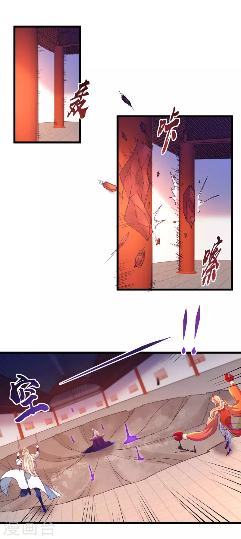 第57话 可以慷慨赴死！-第68话