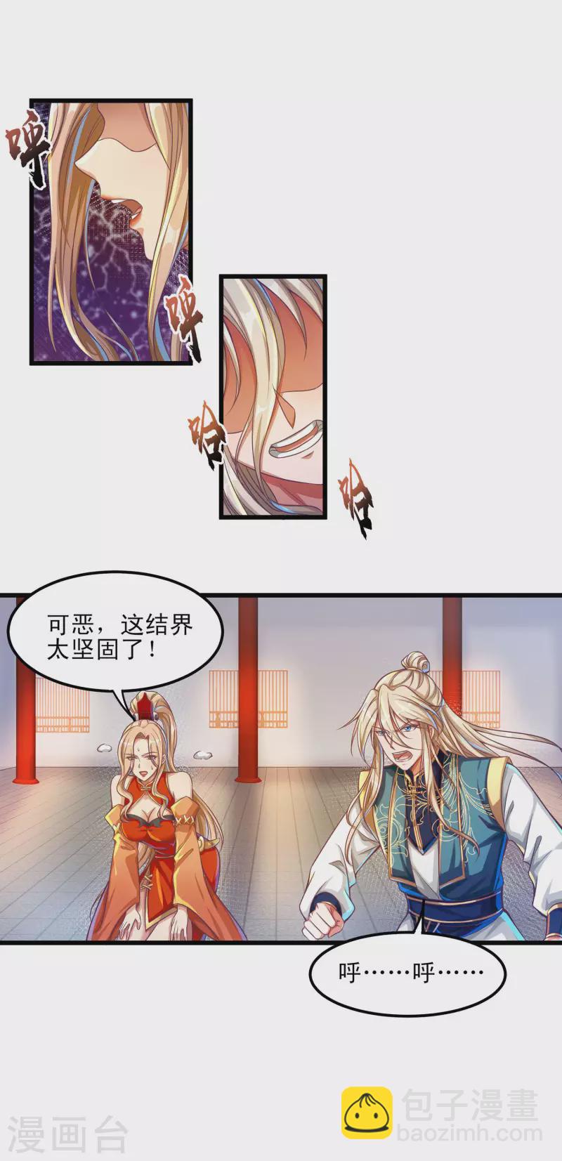 第57话 可以慷慨赴死！-第68话