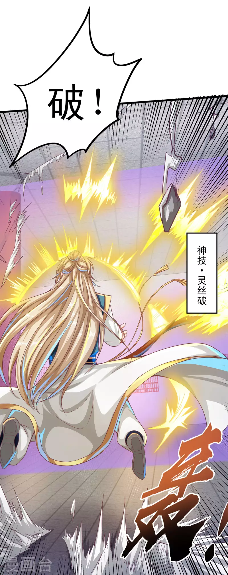 第57话 可以慷慨赴死！-第68话