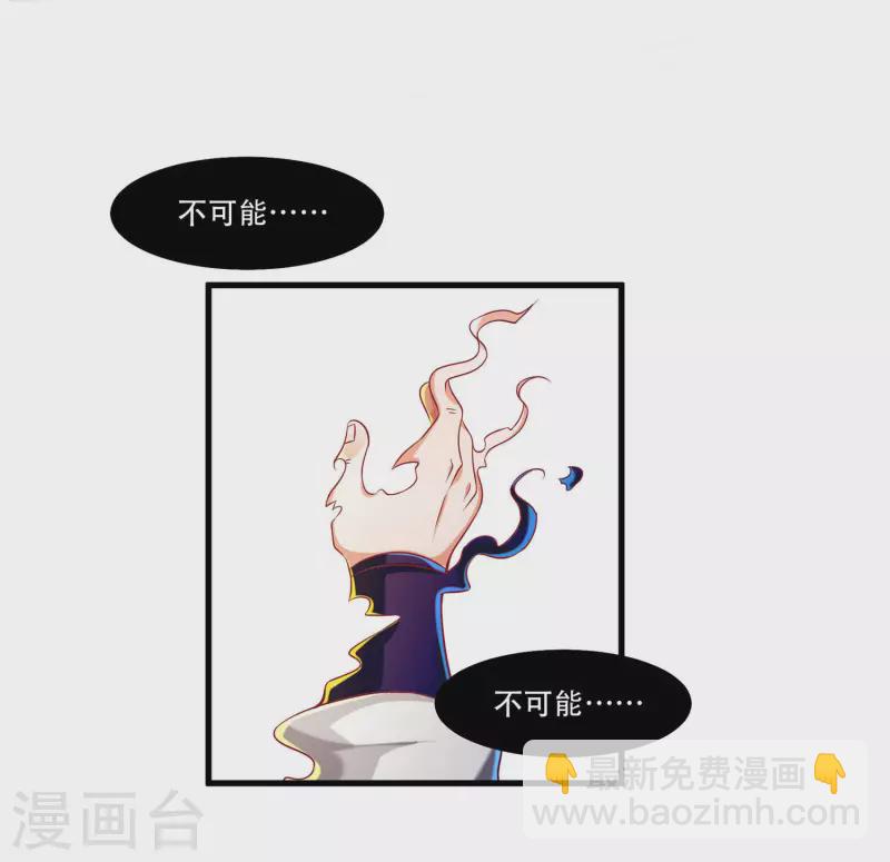 第59话 团战胜利！准备狂欢！-第70话