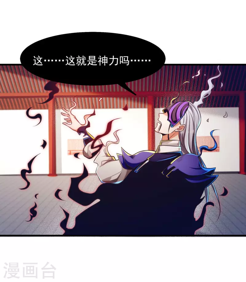 第59话 团战胜利！准备狂欢！-第70话