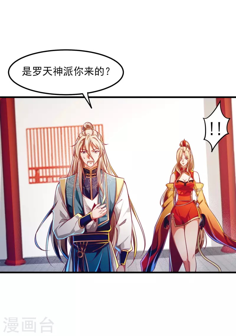 第59话 团战胜利！准备狂欢！-第70话