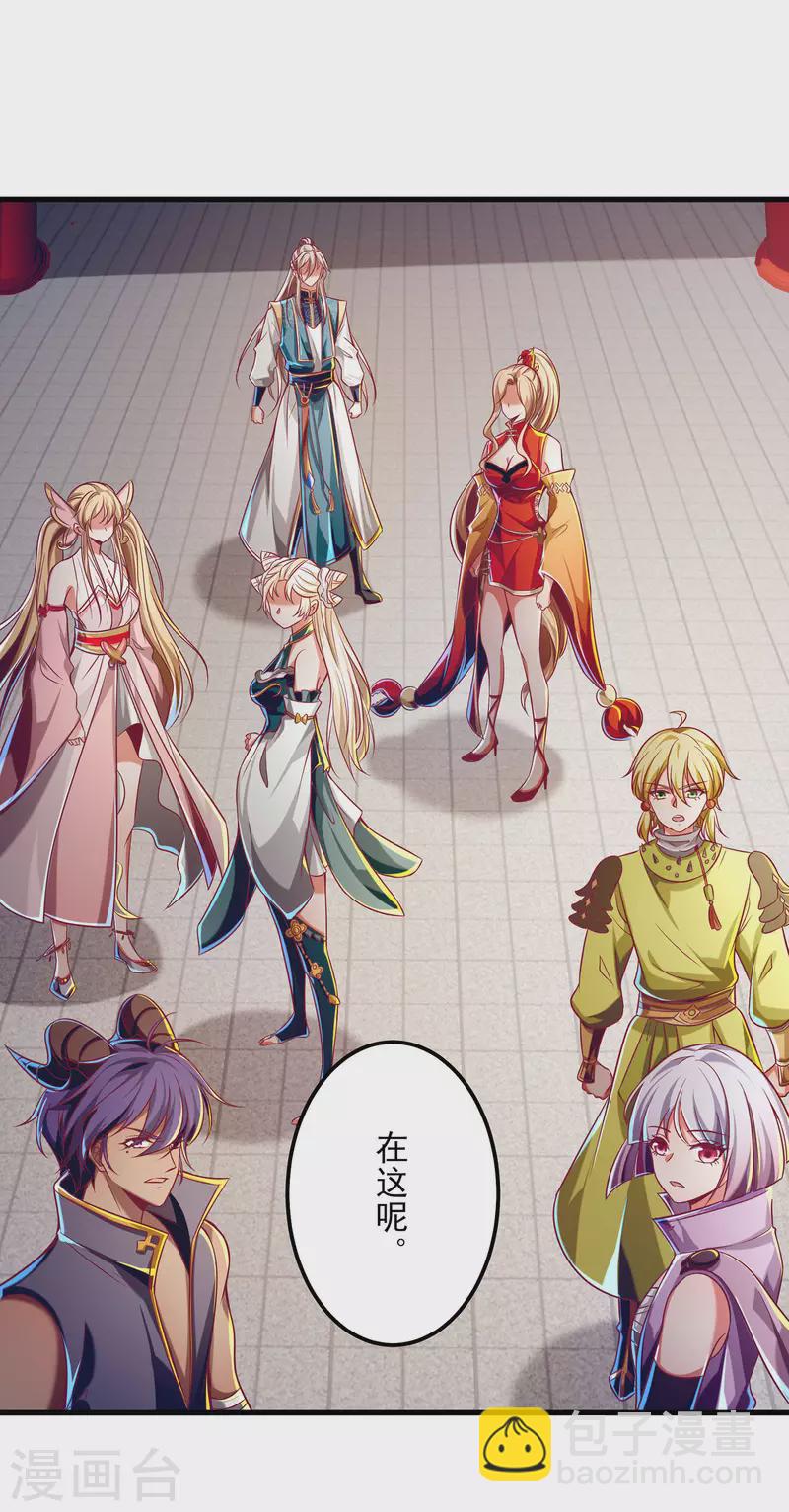 第59话 团战胜利！准备狂欢！-第70话