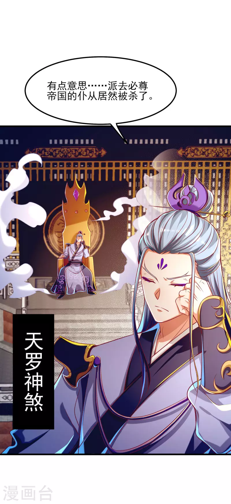 第59话 团战胜利！准备狂欢！-第70话