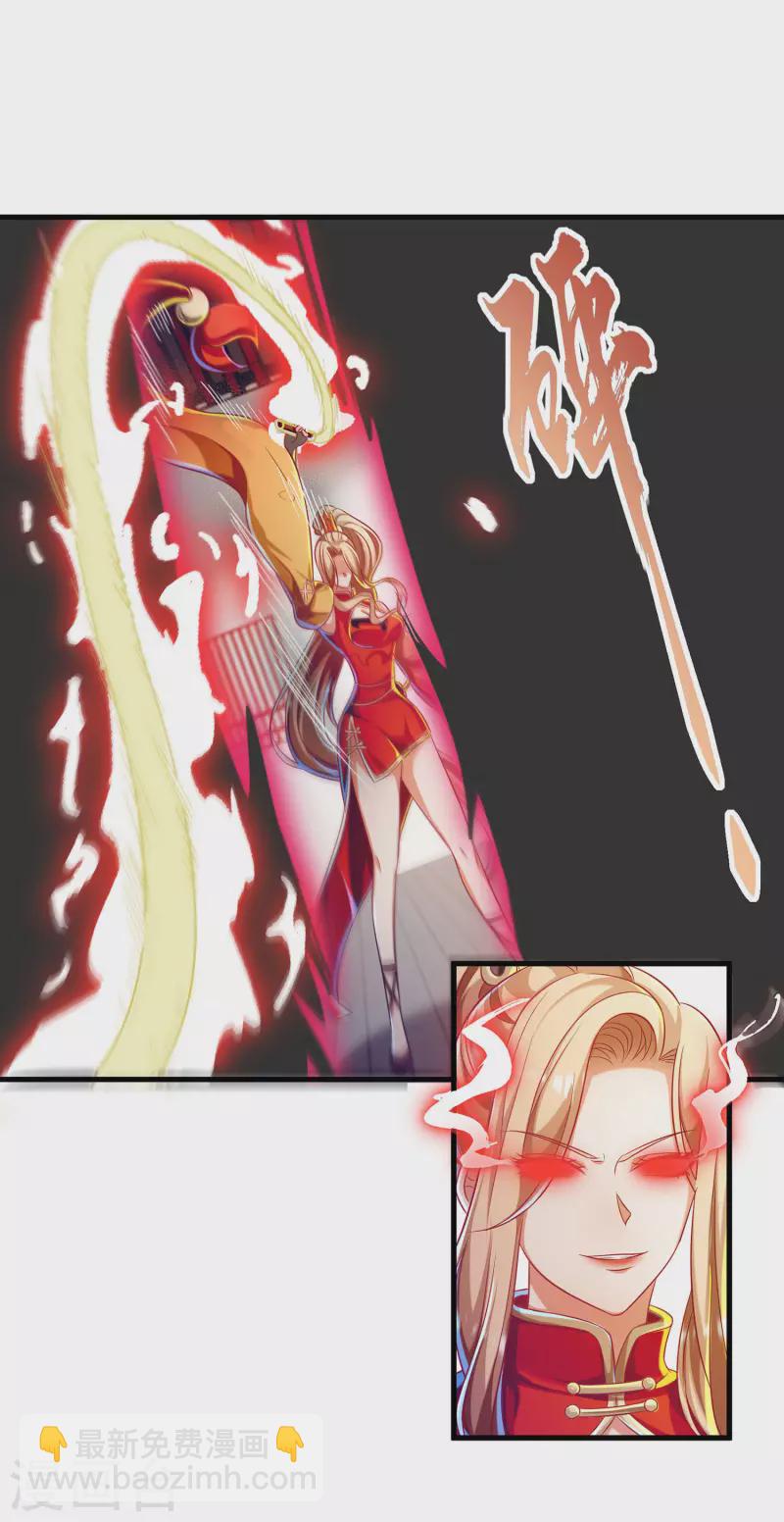 第59话 团战胜利！准备狂欢！-第70话