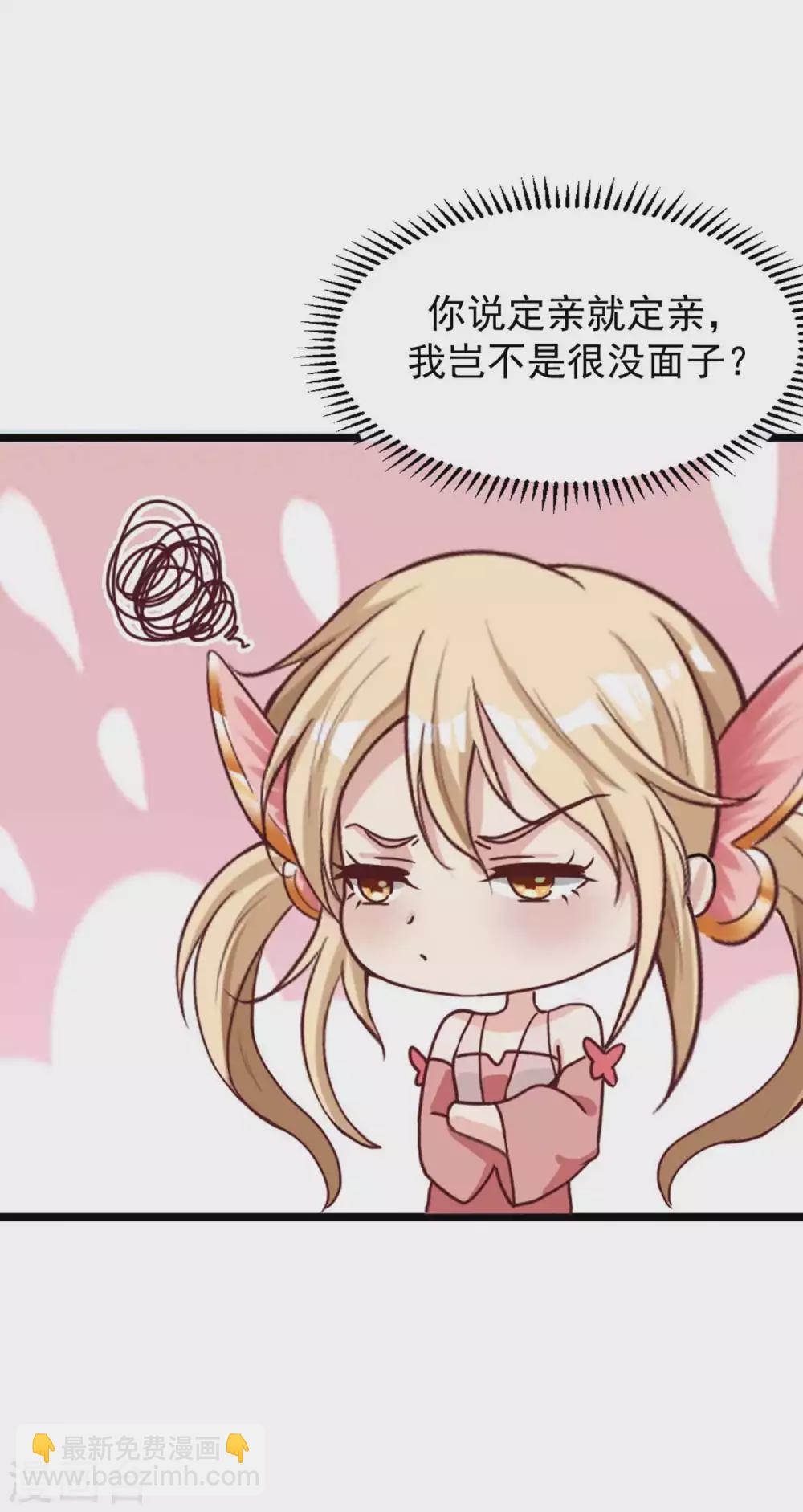 第6话 美人的烦恼-第8话