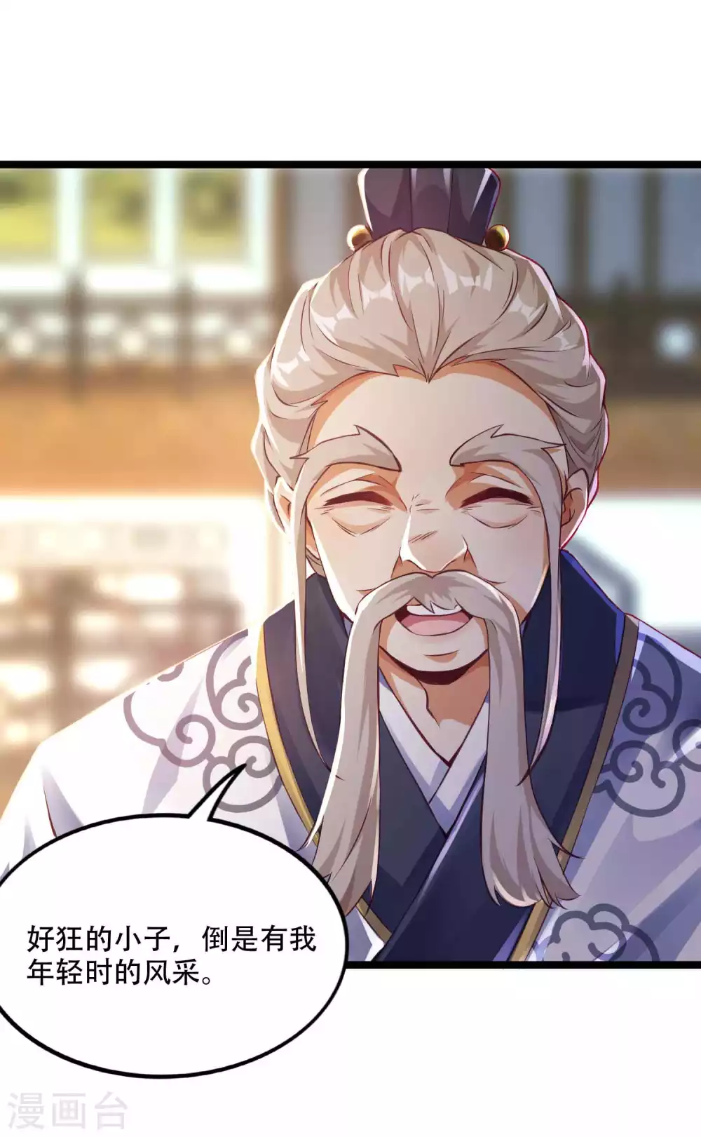 第8话 送完老婆送宝器-第10话