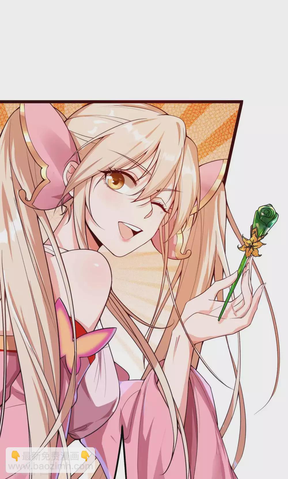 第8话 送完老婆送宝器-第10话