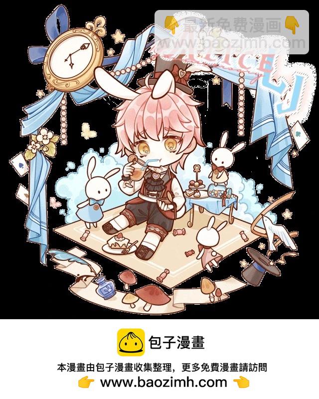 比太陽更耀眼的星星 - 第42話 - 2