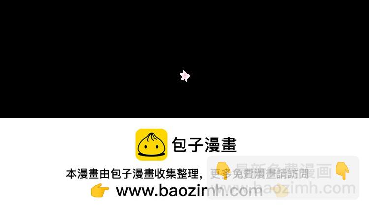比太陽更耀眼的星星 - 第43話 - 7