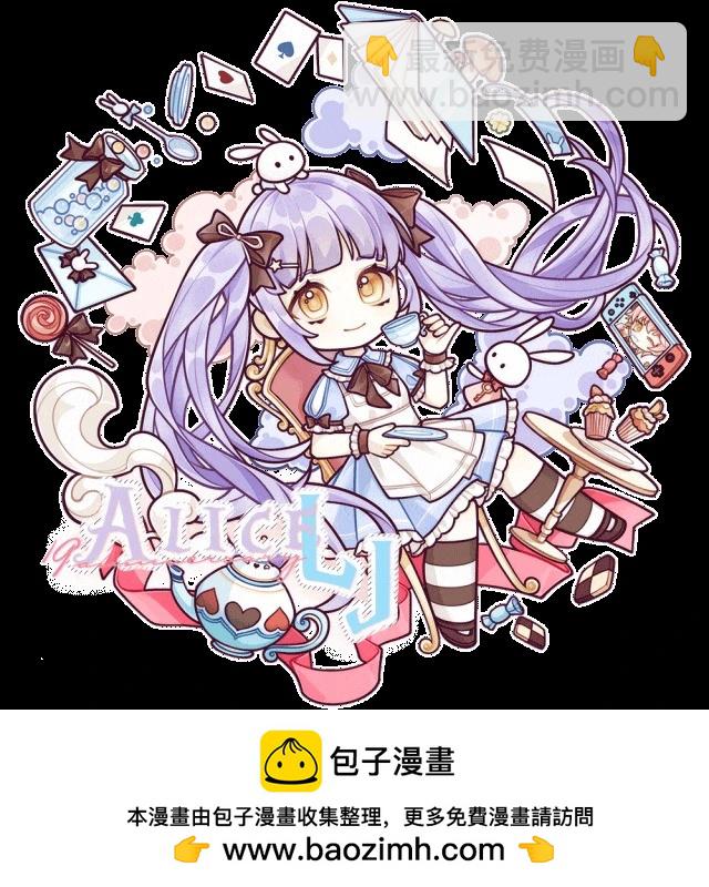 比太陽更耀眼的星星 - 第45話 - 4