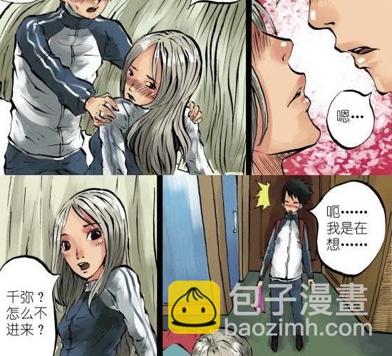 筆王 - 第2話 很膚淺！很低俗！ - 4