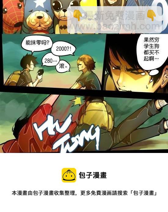 第26话 借你彩色一生-第26话