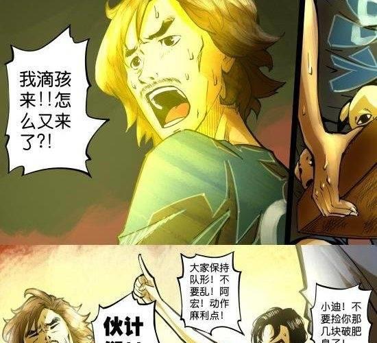 第26话 借你彩色一生-第26话