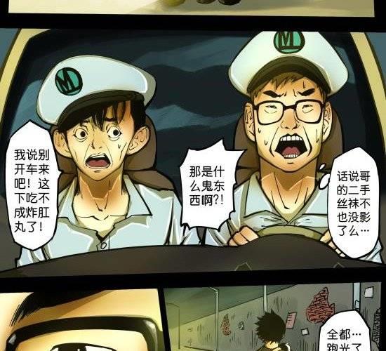 第26话 借你彩色一生-第26话