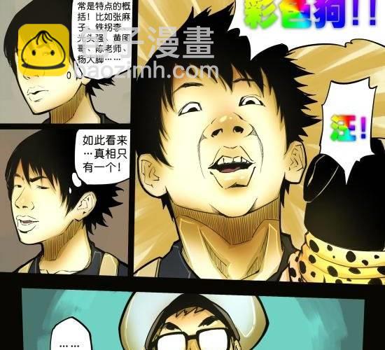 第26话 借你彩色一生-第26话