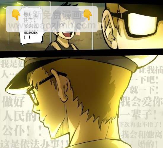 第26话 借你彩色一生-第26话