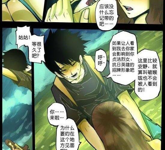 第26话 借你彩色一生-第26话