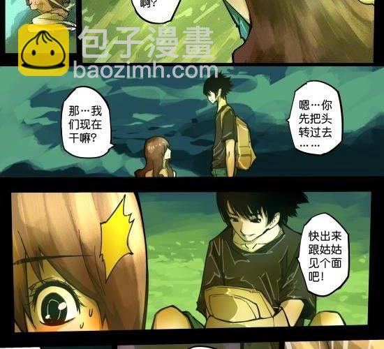 第26话 借你彩色一生-第26话