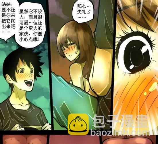 第26话 借你彩色一生-第26话