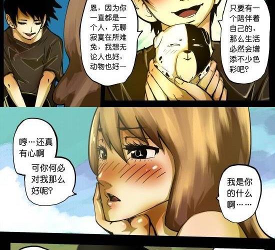 第26话 借你彩色一生-第26话