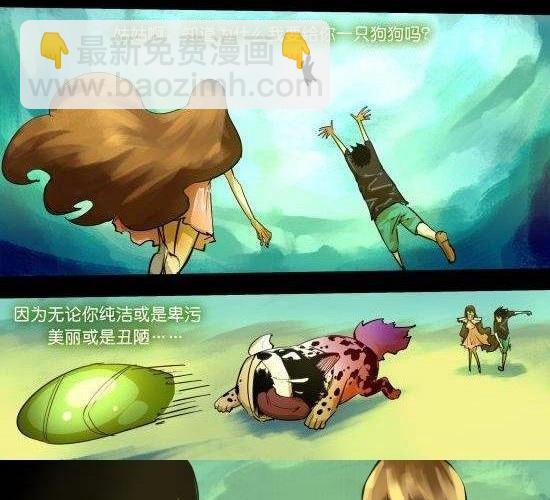 第26话 借你彩色一生-第26话