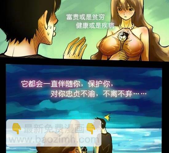 第26话 借你彩色一生-第26话