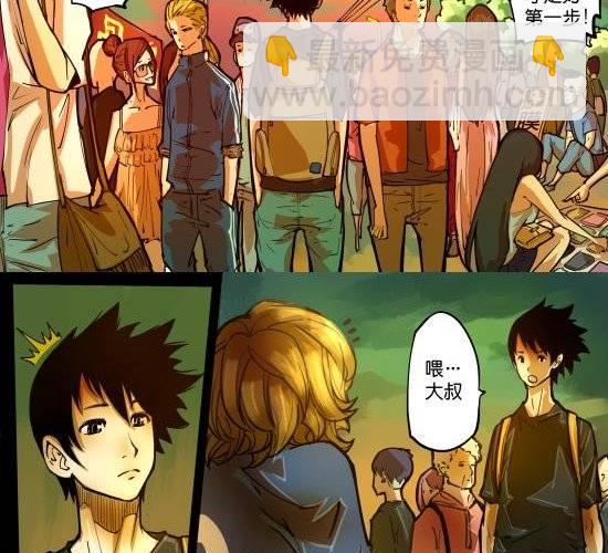 第26话 借你彩色一生-第26话