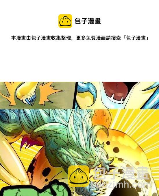 第26话 借你彩色一生-第26话