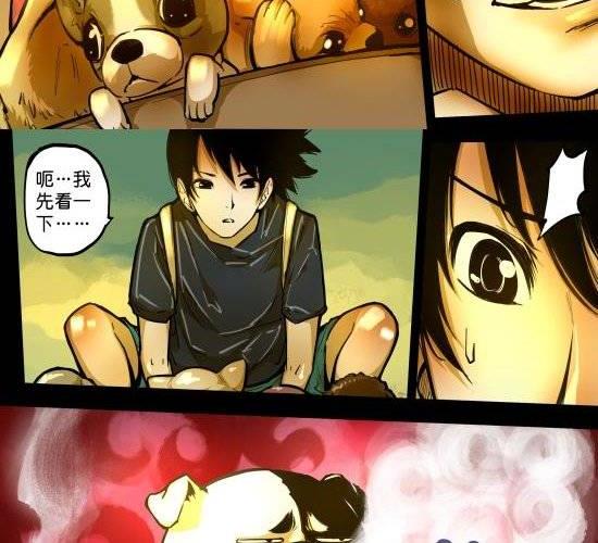 第26话 借你彩色一生-第26话