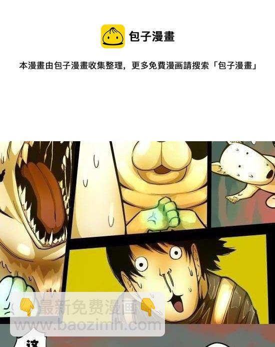 第26话 借你彩色一生-第26话