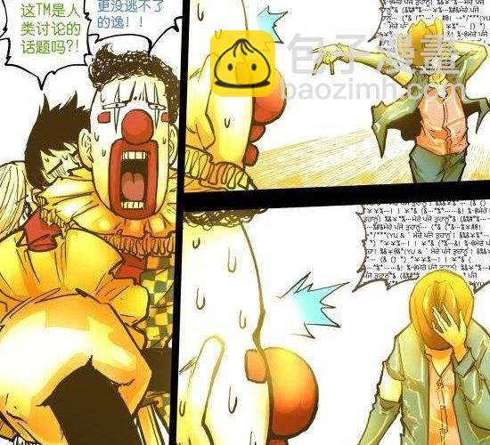 第28话 面对世界的另一副嘴脸-第28话