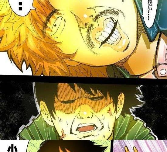 第28话 面对世界的另一副嘴脸-第28话