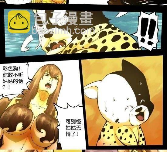 第28话 面对世界的另一副嘴脸-第28话