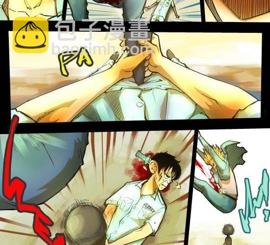 第30话 GONG  YUAN  MONEY-第30话