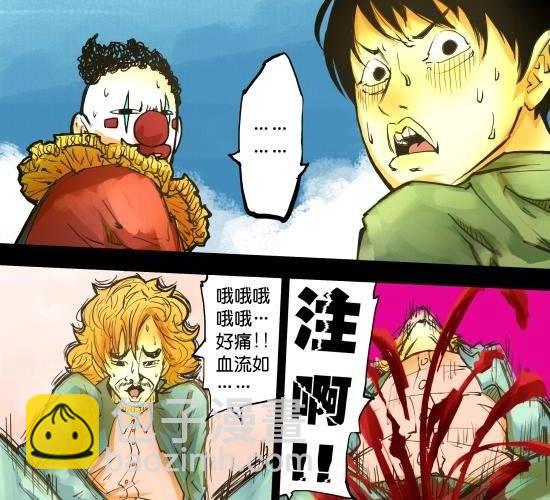 第30话 GONG  YUAN  MONEY-第30话