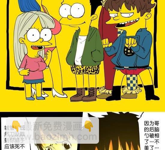 第30话 GONG  YUAN  MONEY-第30话