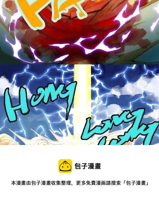 第30话 GONG  YUAN  MONEY-第30话