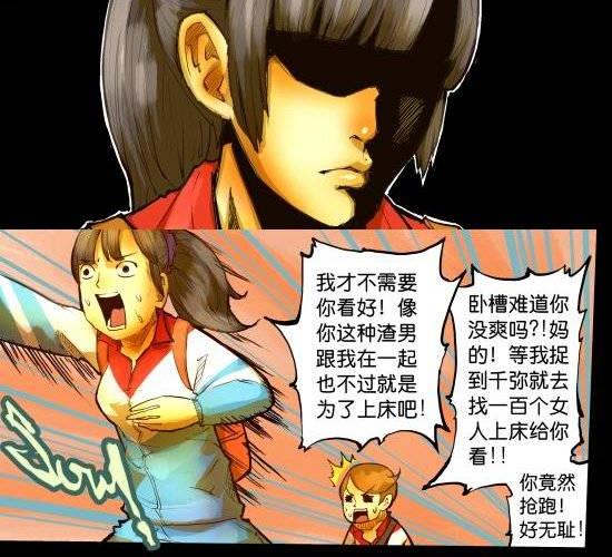 第30话 GONG  YUAN  MONEY-第30话